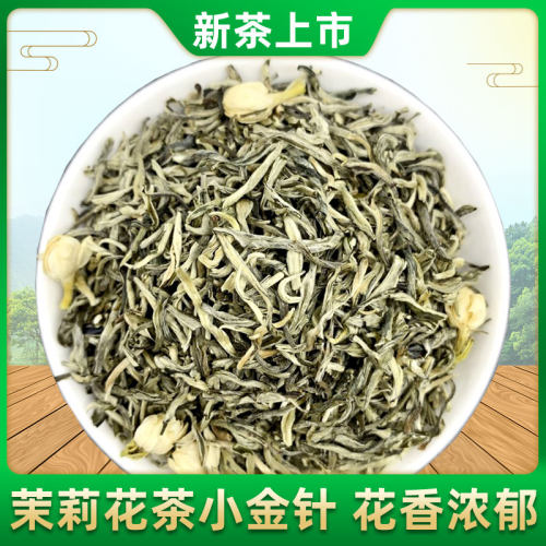 茉莉花茶500克铁盒包装