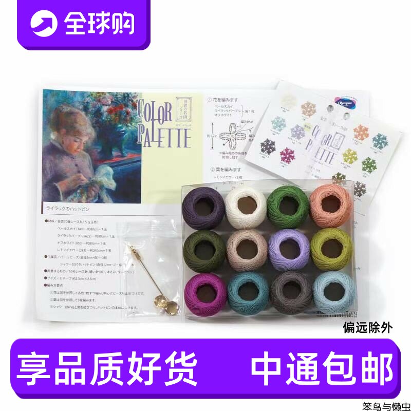 金票4070番限量版奥林巴斯