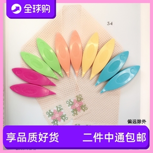 国产高性价比 手工DIY蕾丝梭编工具凤眼梭子梭针梭编器彩色梭子