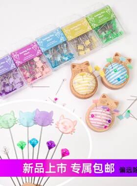 Sewing pins 猫咪针插 钻石定位针手工缝纫拼布固定针服装定位针