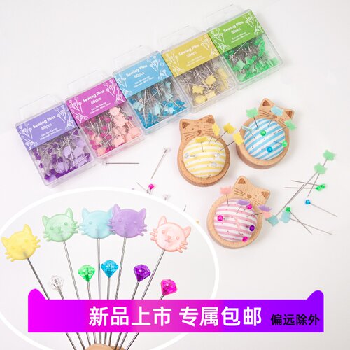 粉色猫咪缝纫拼布定位针插
