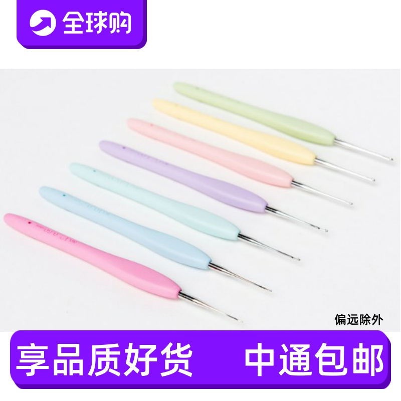 日本进口clover可乐新彩单根钩针