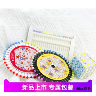 CLOVER可乐定位针服装立裁针耐热大头针彩色珠针固定针陶瓷定型针