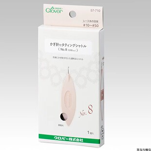 日本CLOVER可乐 手工DIY 带钩针头梭编梭子工具57-710/711
