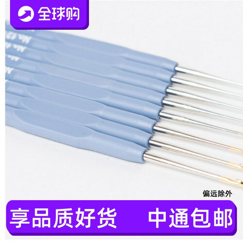 tulip蓝色薰衣草进口编织工具