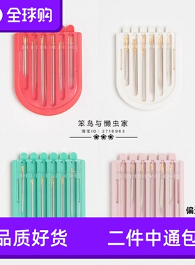 刺绣针组合套clover缝合针