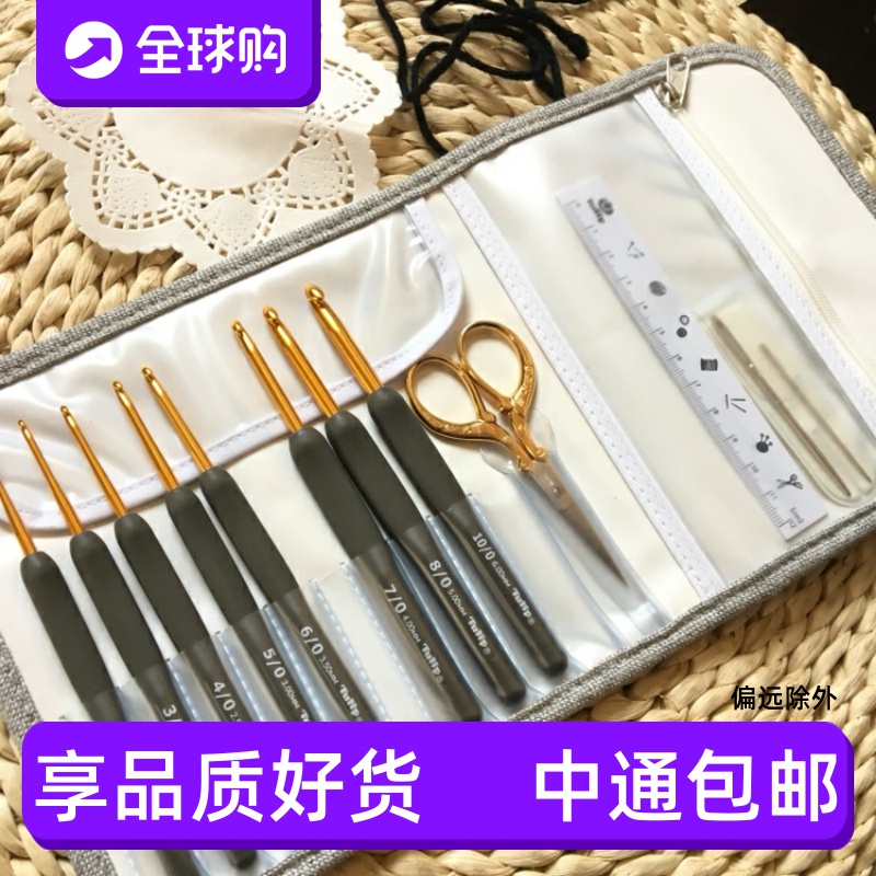 日本进口广岛teg001金剪编织工具