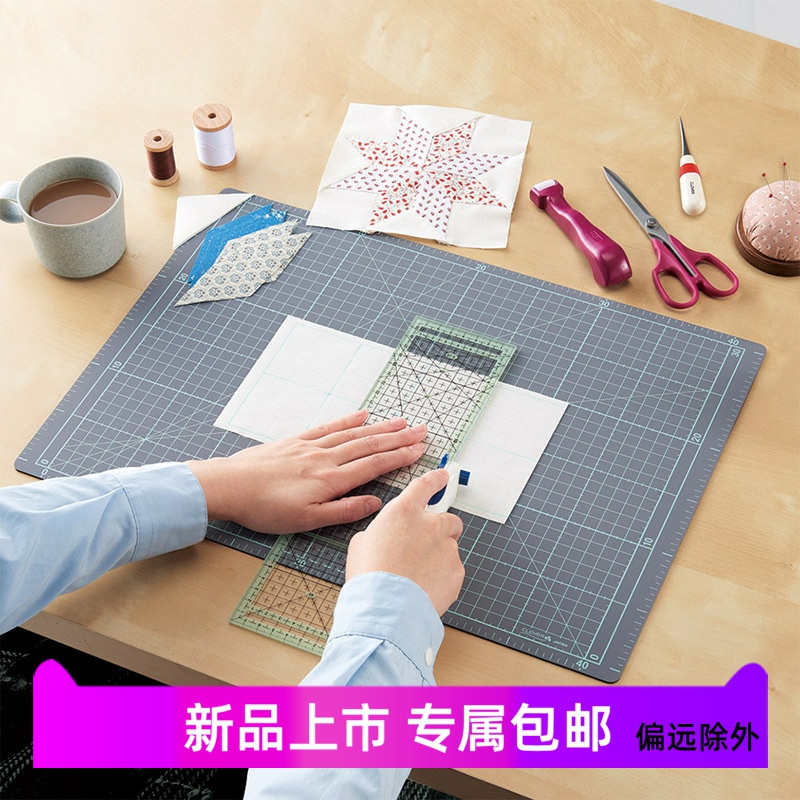 日本进口CLOVER可乐手工切割垫板桌面手工垫板美工绘画桌垫防割板