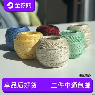 二团包邮 法国DMC80号线ART19手工手作梭编线细蕾丝线钩编线绣线