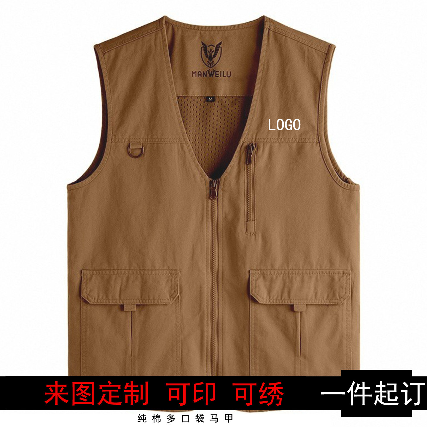 工装纯棉马甲男多口袋定制logo户外马夹男士棕色商务休闲坎肩背心