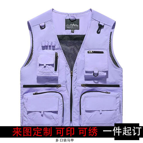 夏季多口袋工装马甲定制印LOGO