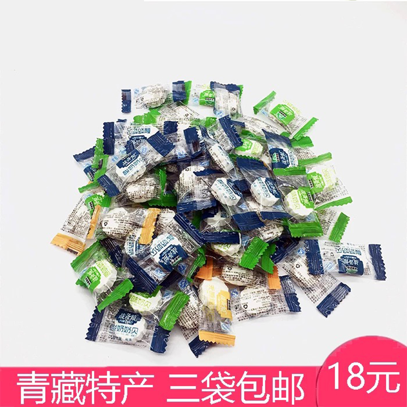 三袋包邮500G;mdash&250G青藏特产散装战备粮高原奶贝