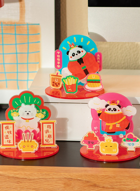 2025新年装饰可爱摇头摆件春节