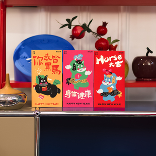 花生喜市2026马年红包袋卡通创意可挂门过年春节压岁钱网红利是封
