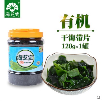 山东威海特产海带干货 海芝宝有机干海带片120g深海小海带裙带菜