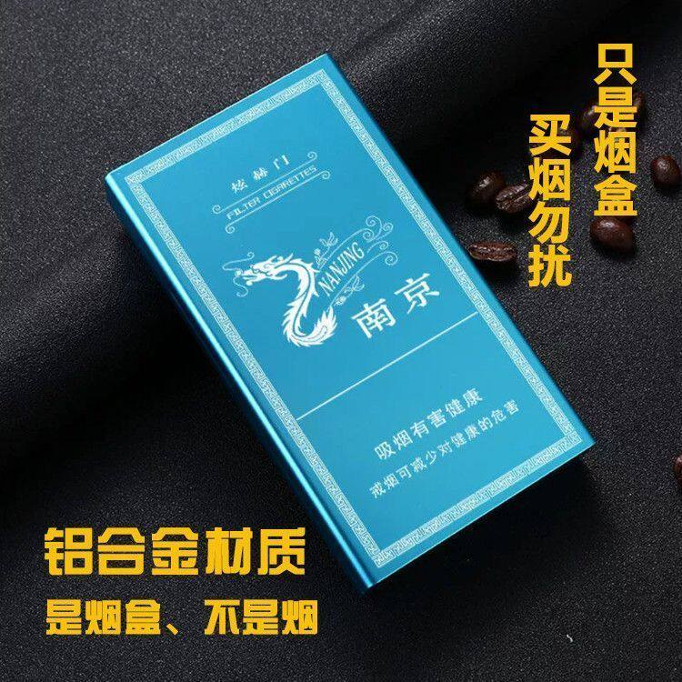 新款5.5细只烟盒20支装超薄铝合金男女士细支烟盒创意便携式滑盖图片