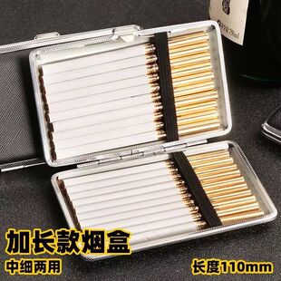 5.5细支烟盒20支装新款便携式高档皮革香烟盒抗压防潮埃及空卷盒