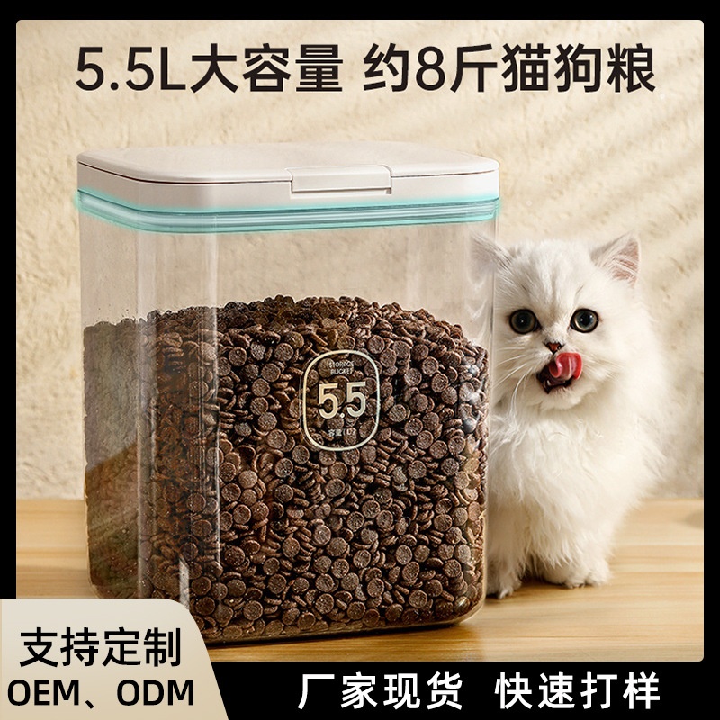 大容量宠物储粮桶防虫防潮储粮桶猫粮狗粮食存储翻盖食品级收纳桶