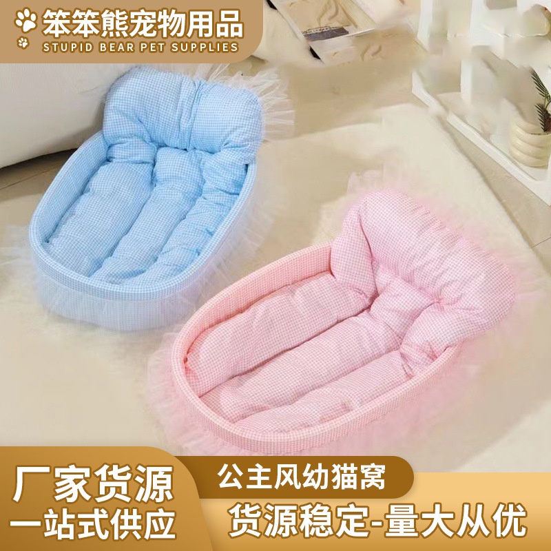 猫窝四季通用超软冬季保暖猫窝公主风幼猫窝全包围宠物床上三件套