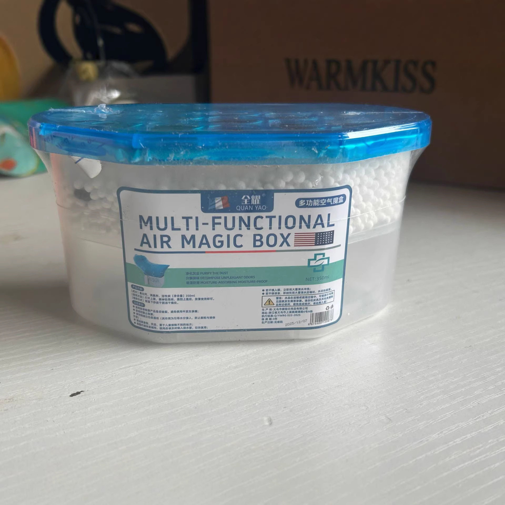 新款德国多功能空气魔盒家用除菌去异味除潮湿室内空气净化除