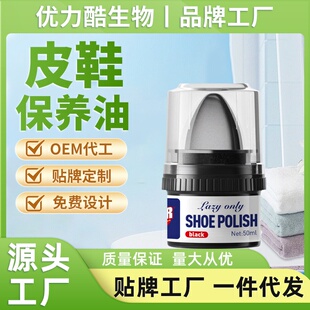 皮鞋真皮美容膏绵羊油黑色棕色自然色真皮保养油通用擦鞋
