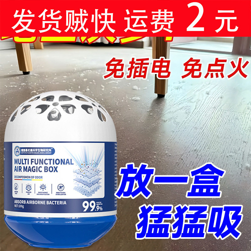 2025超强吸力全自动空气除尘长久续航清洁剂套装免手打扫魔盒