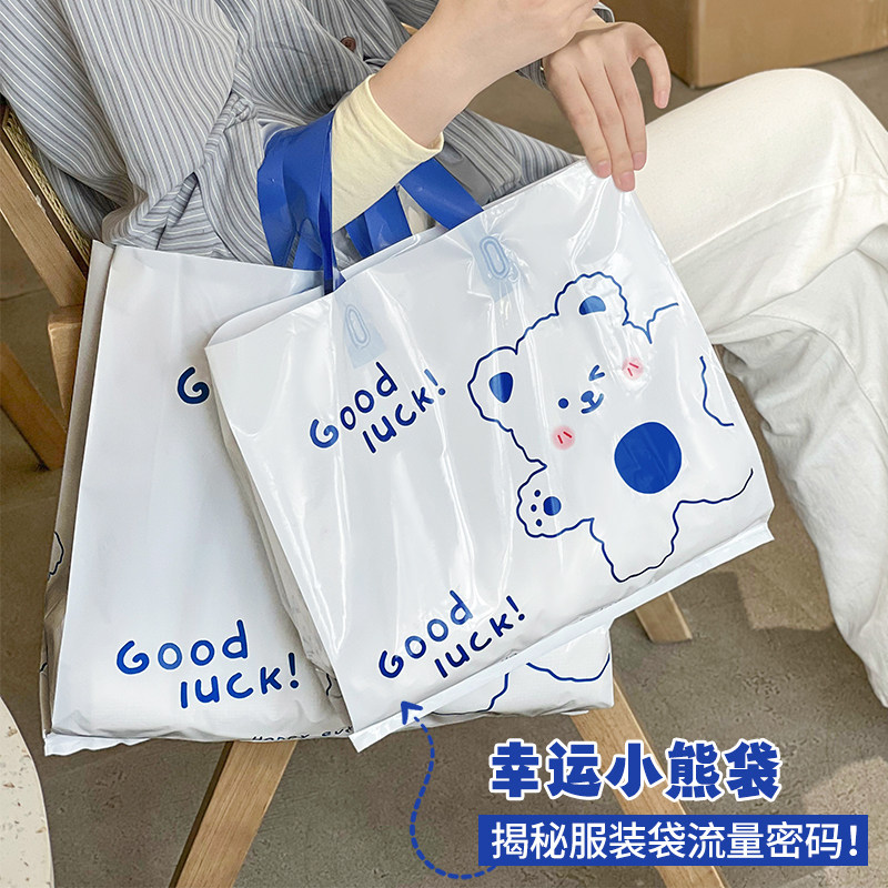 2025新款手提袋服装店购物袋春季流行卡通礼品袋塑料袋可定制Y35