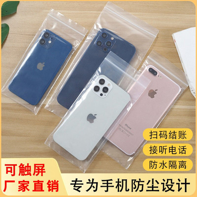 一川pe定制塑料袋logo