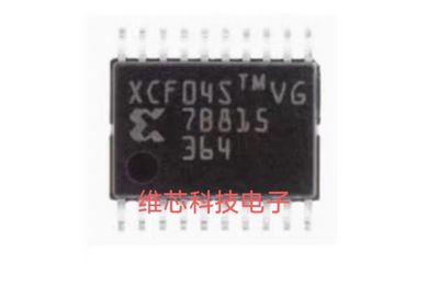 XCF04SVOG20C XCF04S封装TSSOP20存储器芯片