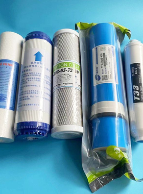 400gRO反渗透净水器400G加仑大流量无桶净水机套装通用滤芯五级
