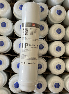大T33PP棉一体式PP棉PPF过滤芯前置滤棉纯水机净水机净水器滤芯