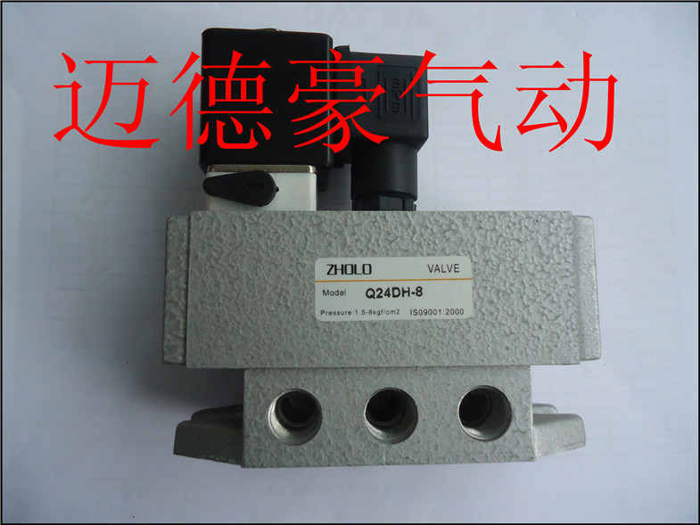 海隆型两位四通单电控电磁阀Q24DH-6 Q24DH-8 Q24DH-10 Q24DH-15