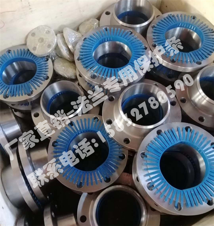 DN500国标法兰防护条,美标拼接法兰保护条,DN250法兰用拼接齿条