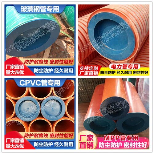 232电力管管枕直接管堵厂家直销