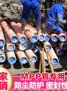 宜兴225电力管防尘盖/无锡219电缆管内堵/194蓝色MPP穿线管管盖