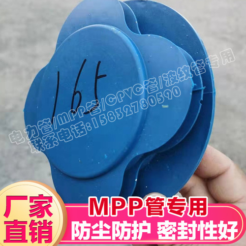165电缆管防尘盖/167CPVC管防尘帽/170MPP管端盖/175玻璃钢管堵帽
