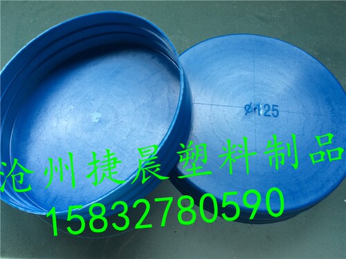 DN32-630PE管管帽/燃气管管帽/给水管管帽/电力管管帽/MPP管管帽