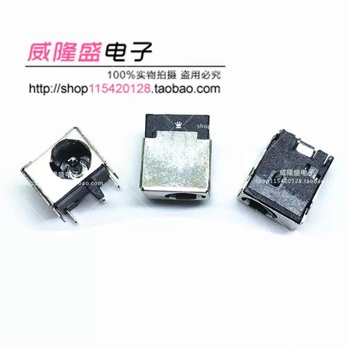 DC-044A 5.5*2.1 5.5*2.5 DC电源插座 DC座 5脚 DC044 DC电源座