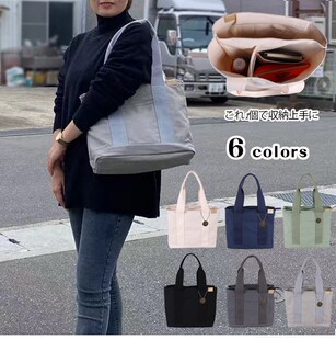 日本乐天帆布包通勤包手提袋大容量电脑帆布女包单肩包妈咪包大包