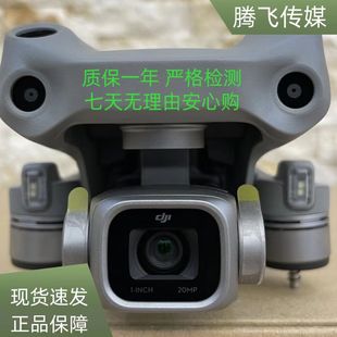 zoom飞行器送64g内存卡 DJI大疆无人机裸机Air2AIR2S御2pro专业版