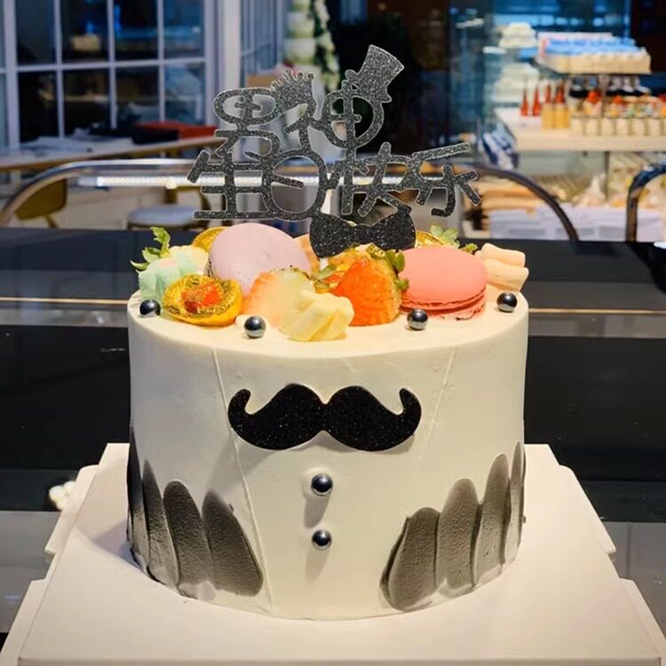 成都网红男神男士生日个性蛋糕温江郫县华阳双流龙泉新都同城配送