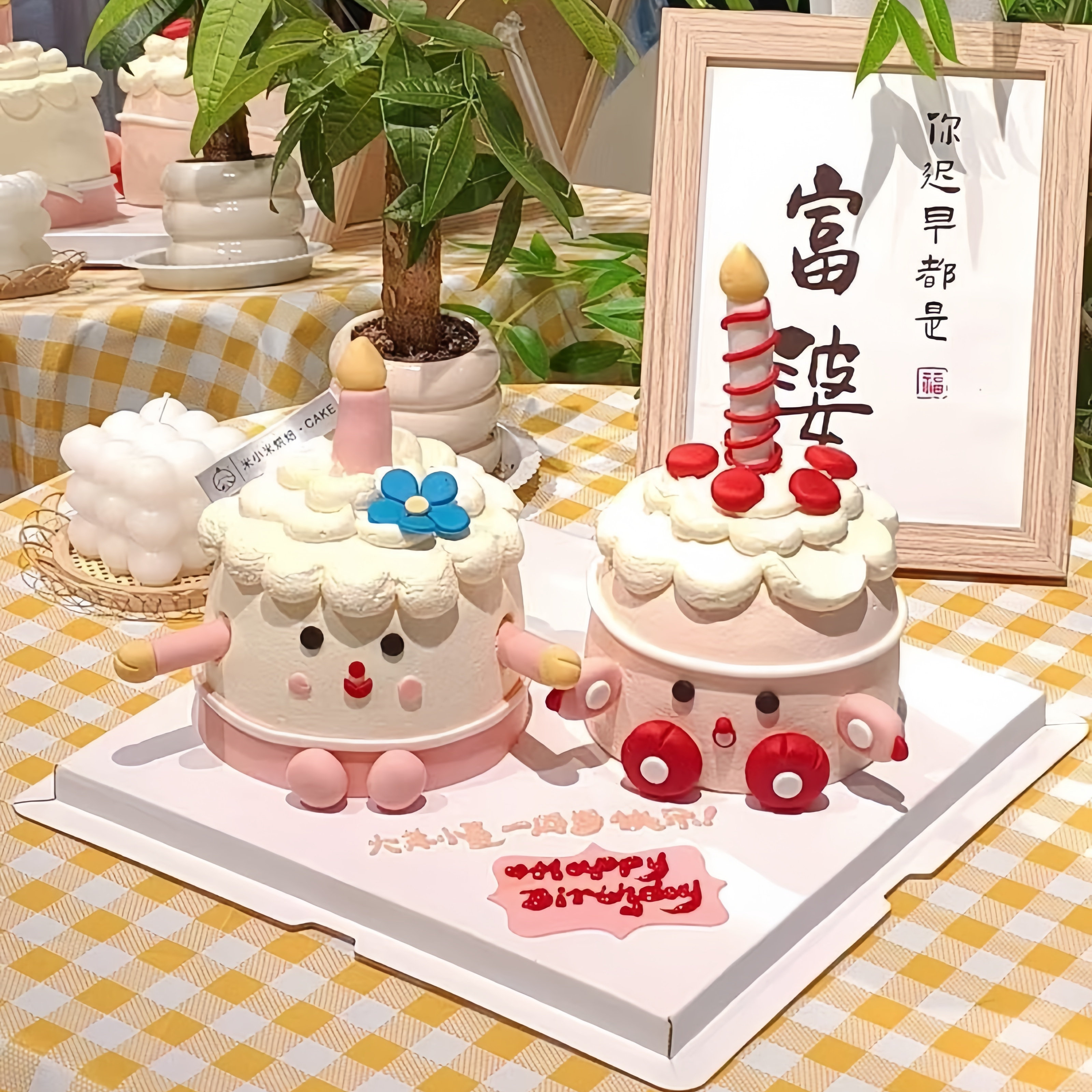 双胞胎卡通动物奶油生日蛋糕