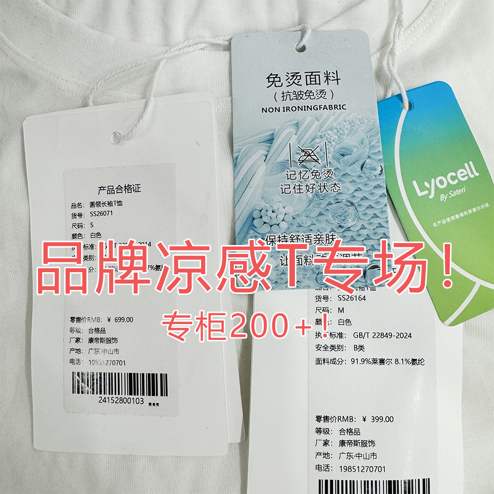 晚班1（随）（晚七点开播）漫雅优品 高品 专拍 秒拍秒付！