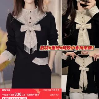 10/16w欧货！精致小香风设计感蝴蝶结串珠撞色假两件长袖上衣3672