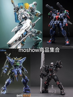 moshow模寿先祖效应0甲斐之虎