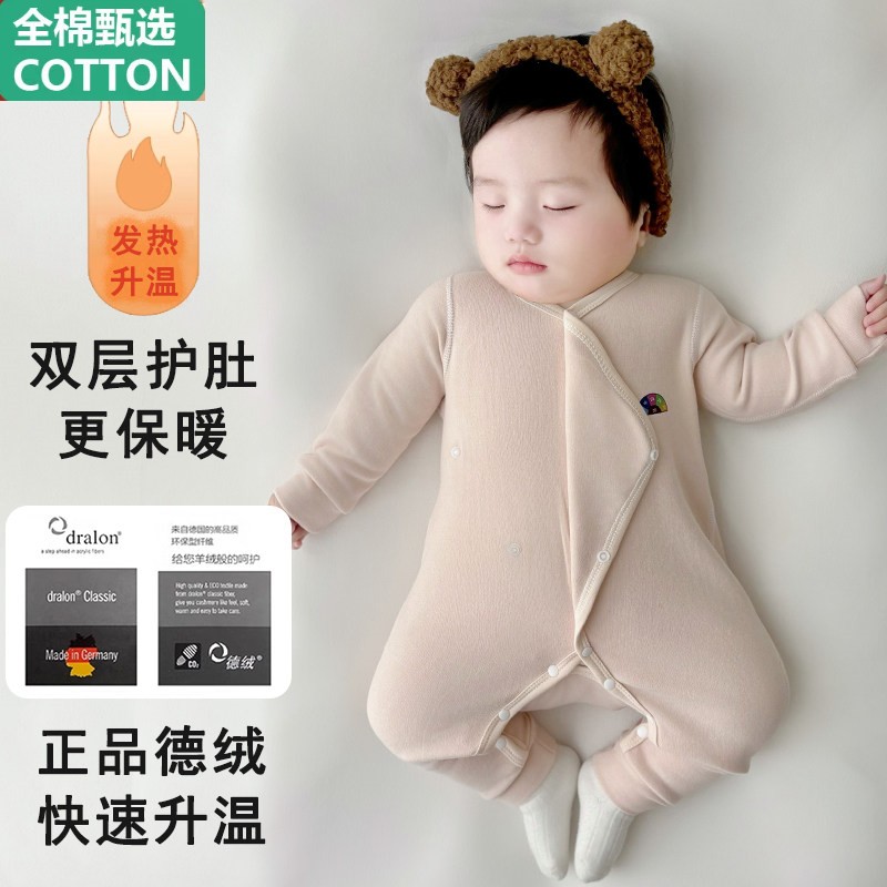 全棉婴儿德绒自发热连体衣宝宝冬装打底保暖内衣春秋睡衣哈衣家居