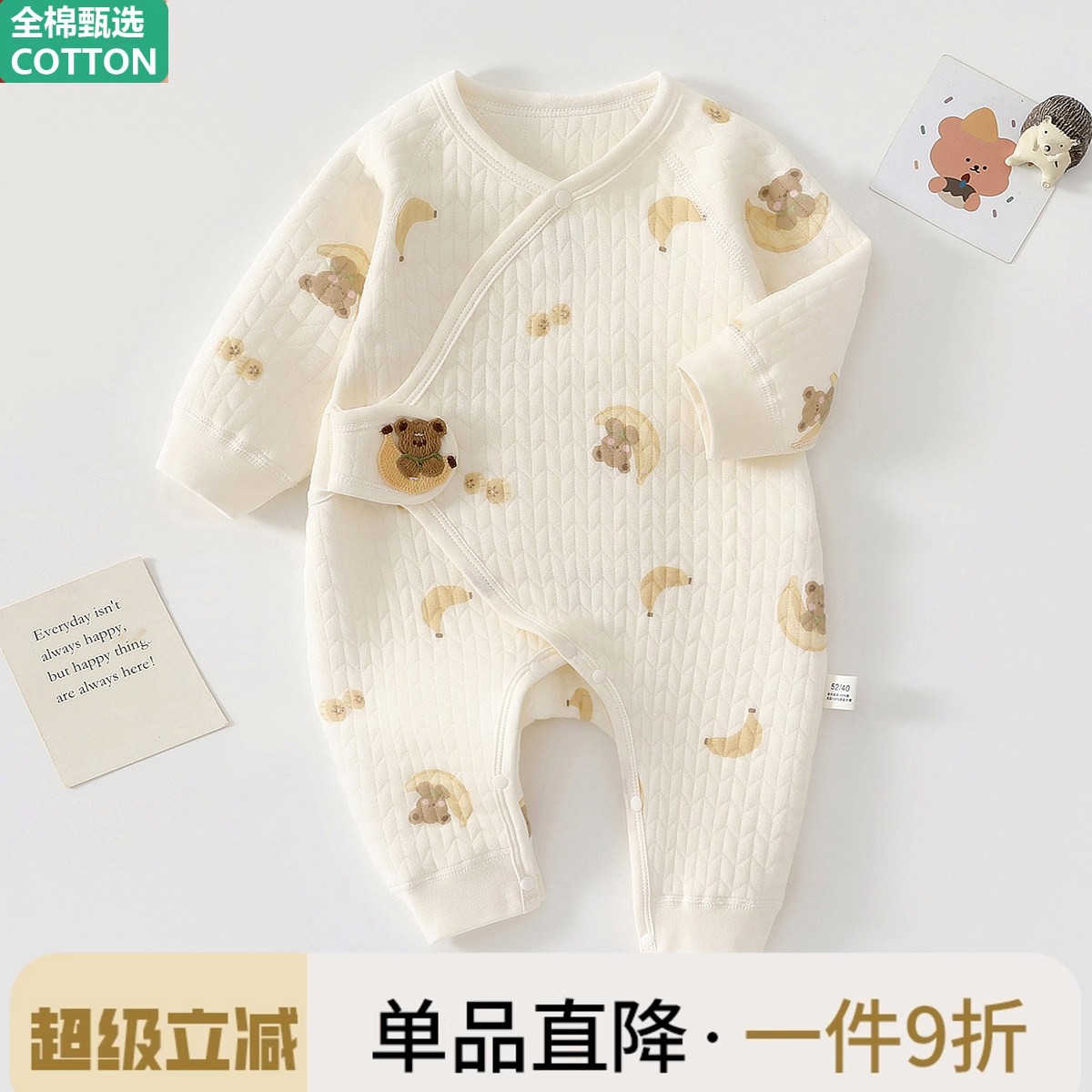 全棉新生婴儿连体衣服保暖夹棉秋冬加厚初生儿和尚服睡衣宝宝哈衣