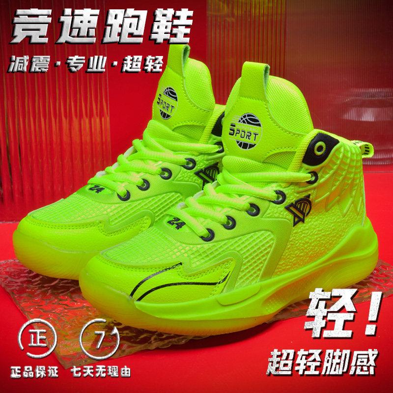 男童篮球鞋春秋款2026新款正品官方旗舰店儿童运动春鞋子男孩轻便