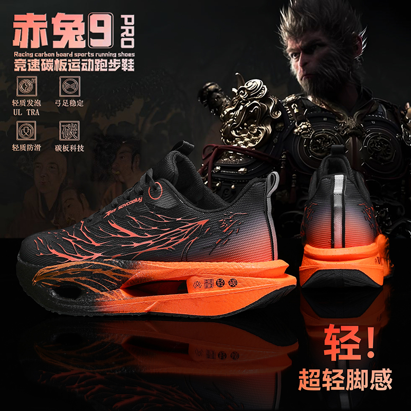 赤兔9pro碳板跑步鞋冬季皮面学生男童跑鞋超轻专业运动加绒二棉鞋