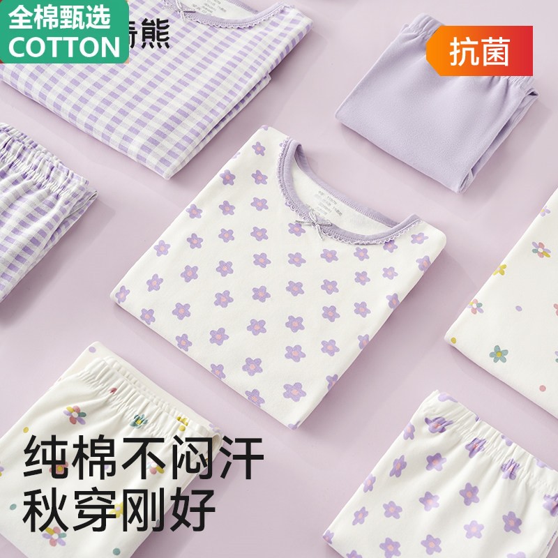 全棉女童睡衣纯棉儿童秋衣秋裤秋冬保暖宝宝内衣套装中大童抗菌家